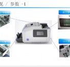 光荣 GFS-50CN(A)