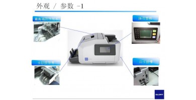 光荣 GFS-50CN(A)